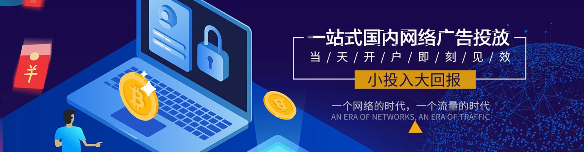 伊犁哈萨克百度怎么推广