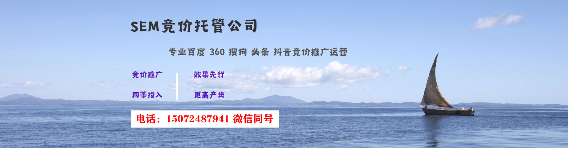 伊犁哈萨克sem专员